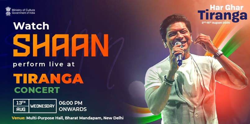 Har Ghar Tiranga Banner